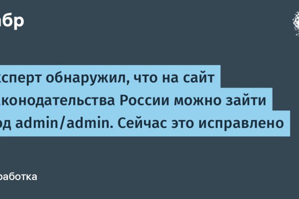 Кракен ссылка тор