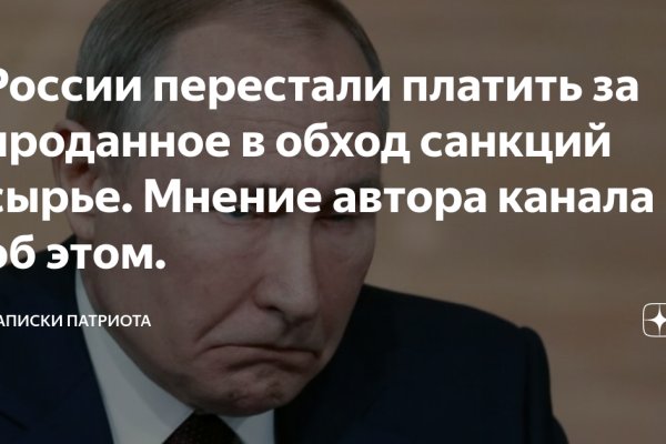 Замена гидры