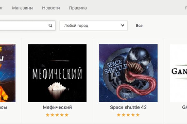 Кракен даркнет зеркало