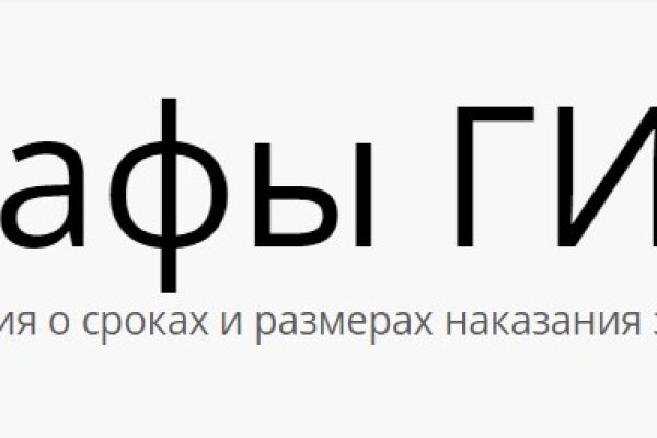 Кракен ссылка москва