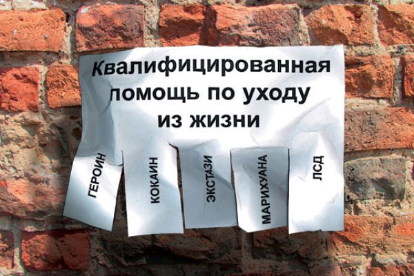 Кракен даркнет аккаунт