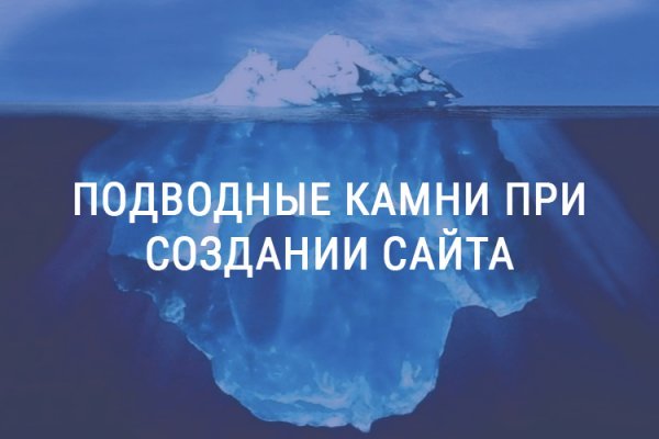 Кракен макет даркнет