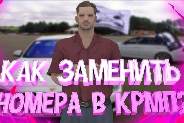 Прямая ссылка на кракен