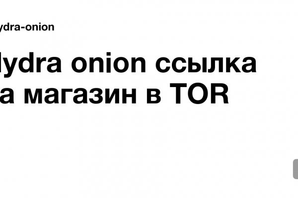 Кракен клир ссылка