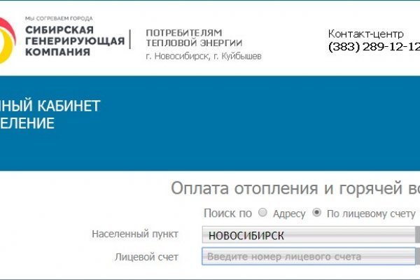 Ссылки на кракен at