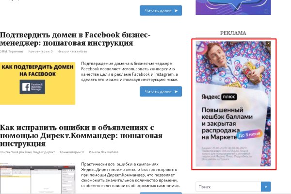 Кракен маркетплейс что это