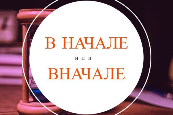 Наркосайт кракен