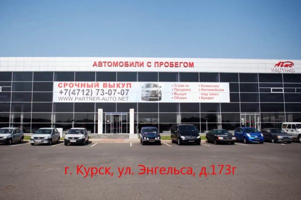 Что вместо гидры