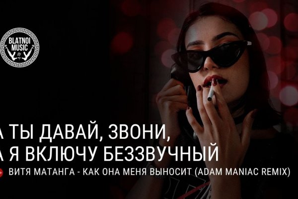 Даркнет москва