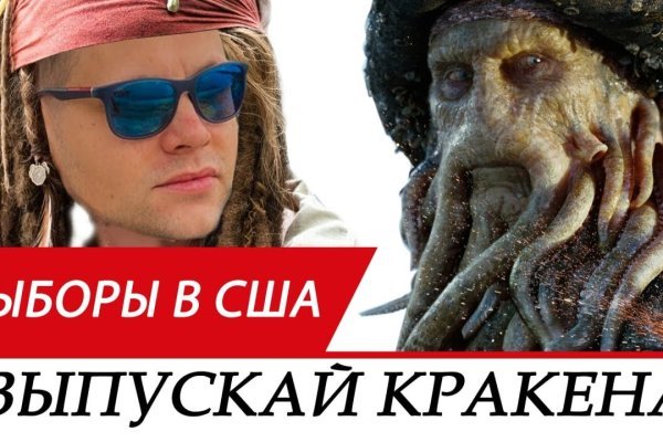 Кракен маркетплейс зеркало