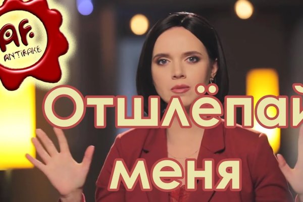 Что продают в кракен маркете