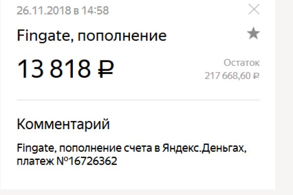 Кракен зеркала krk store com
