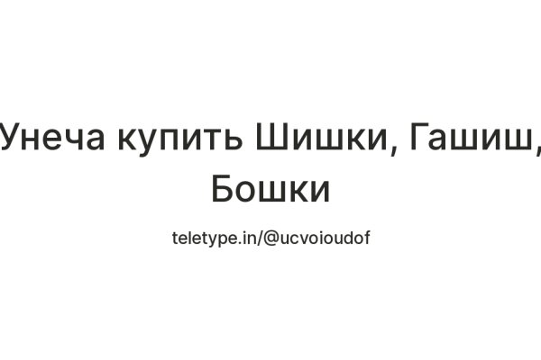 Kraken сайт магазин