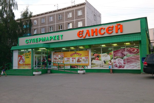 Сайт кракен через тор