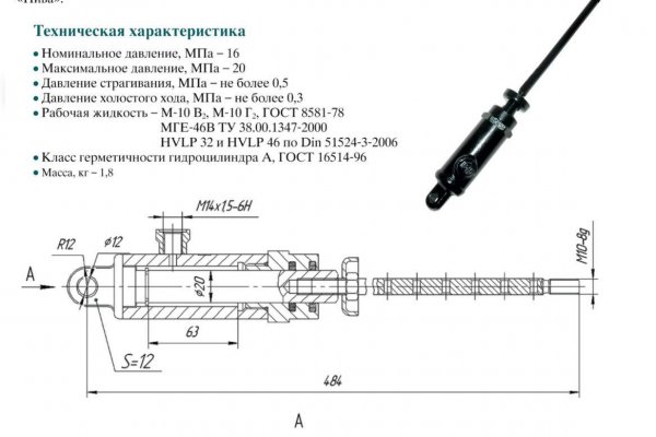 Ссылка на кракен лукойл