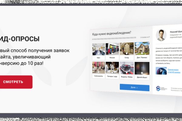 Кракен сайт даркнет ссылка