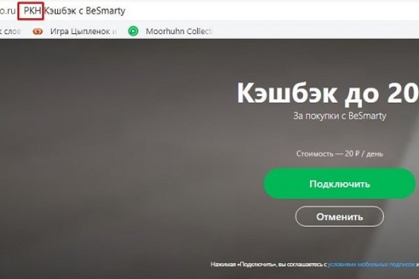 Кракен маркер даркнет