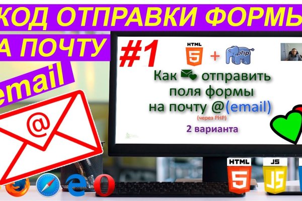 Официальный сайт даркнет