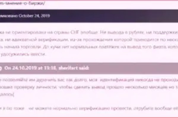Нарко маркетплейсы