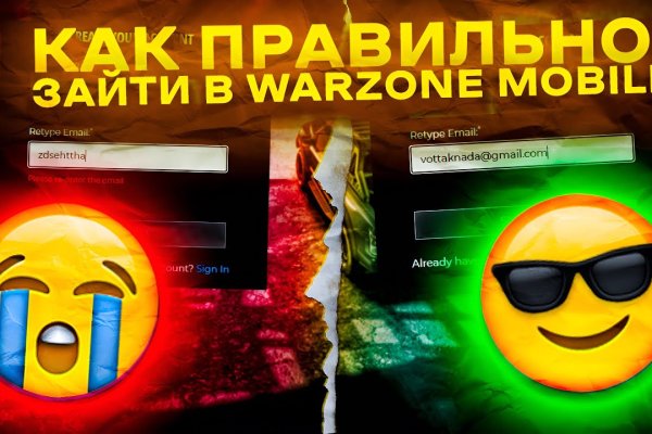 Покупки на кракене даркнет