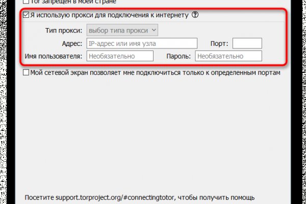 Кракен ссылка gigageek ru