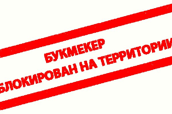 Кракен онион