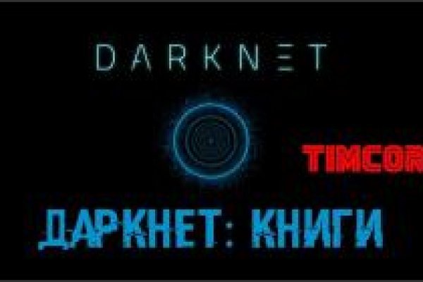 Кракен зеркало тор