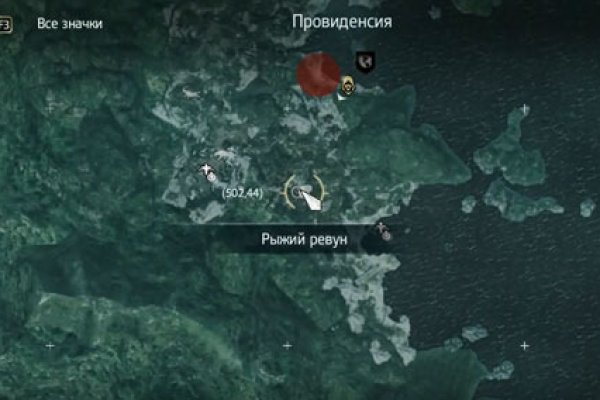 Почему не заходит на кракен