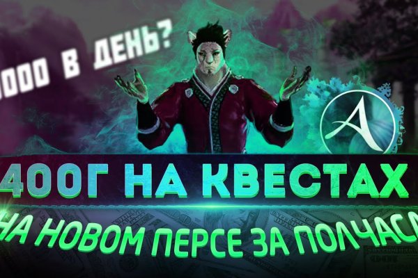 Кракен сайт как выглядит