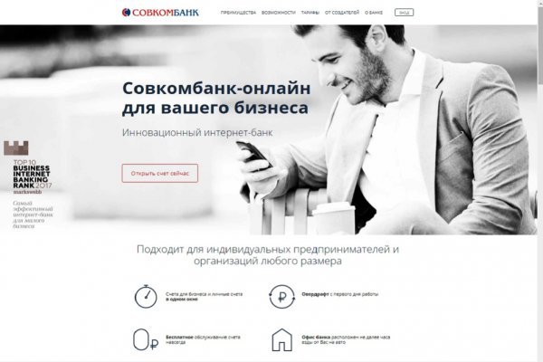 Зайти на кракен тор