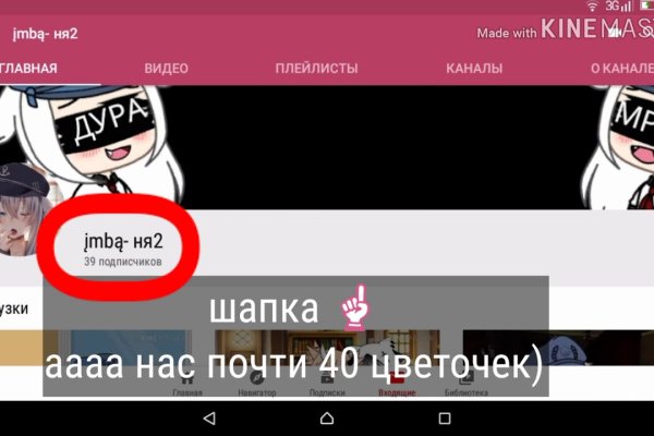 Ссылка на кракен в тор браузере