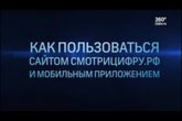 Kraken 13at сайт
