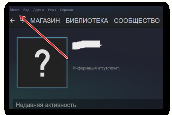 Кракен 16