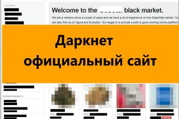 Кракен сайт что