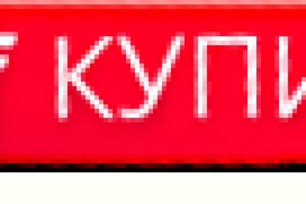 Официальная ссылка на кракен в тор