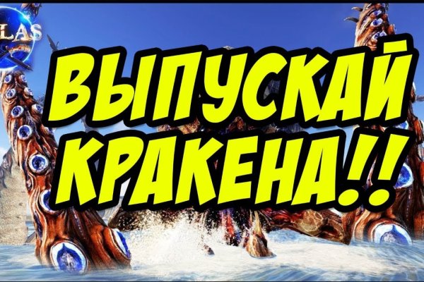 Кракен нарка шоп