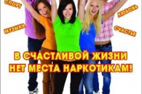 Кракен 22