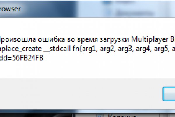 Кракен тор