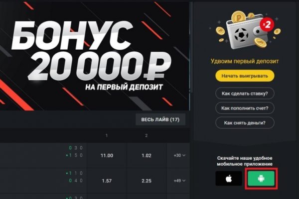 Не могу зайти в аккаунт кракен