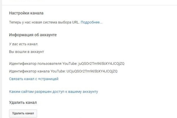 Кракен 2krnk