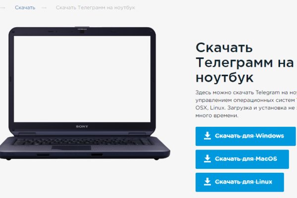 Кракен адрес даркнет