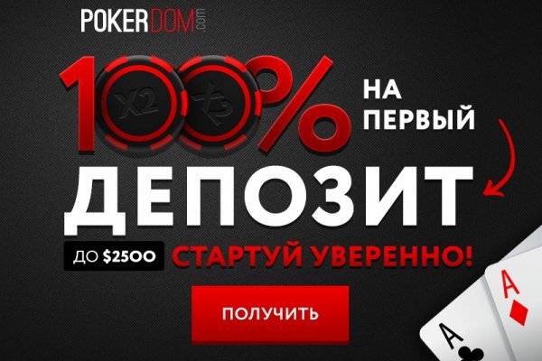 Ссылка на кракен не работает