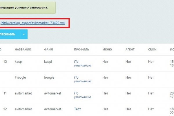 Кракен тор krakendark krakendark link