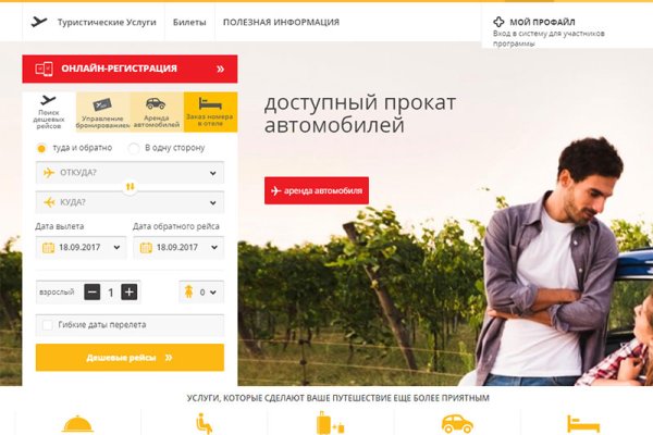 Кракен сайт купить наркотики