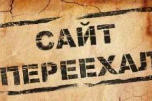 Кракен даркнет зеркало пв