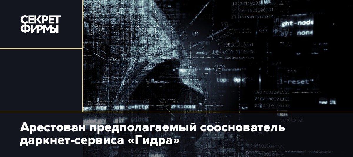 Что случилось с кракеном маркетплейс